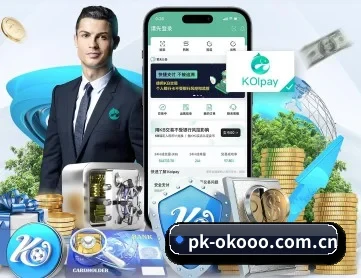 pk-okooo.com.cn APP