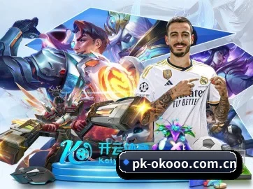 pk-okooo.com.cn APP 界面